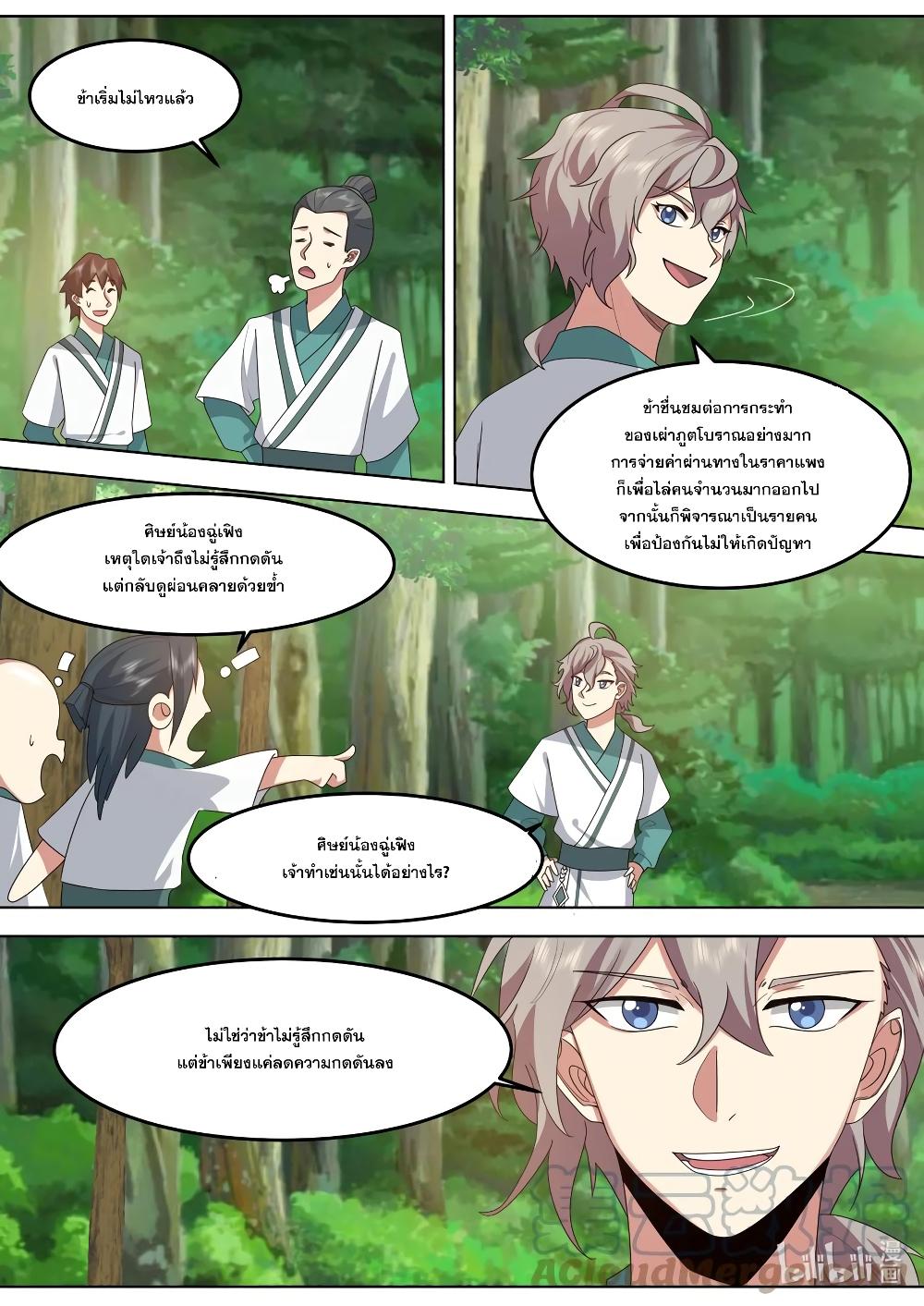 Manga-lc-com อ่านมังงะ อ่านการ์ตูน ออนไลน์ ฟรี Martial God Asura ตอนที่ 1 2 3 4 5 6 7 8 9 10 11 12 13 14 ฟรี ไม่มีโฆษณา Manga-lc - อ่าน มังงะ อ่าน การ์ตูน ออนไลน์ อ่านมังงะ ฟรี