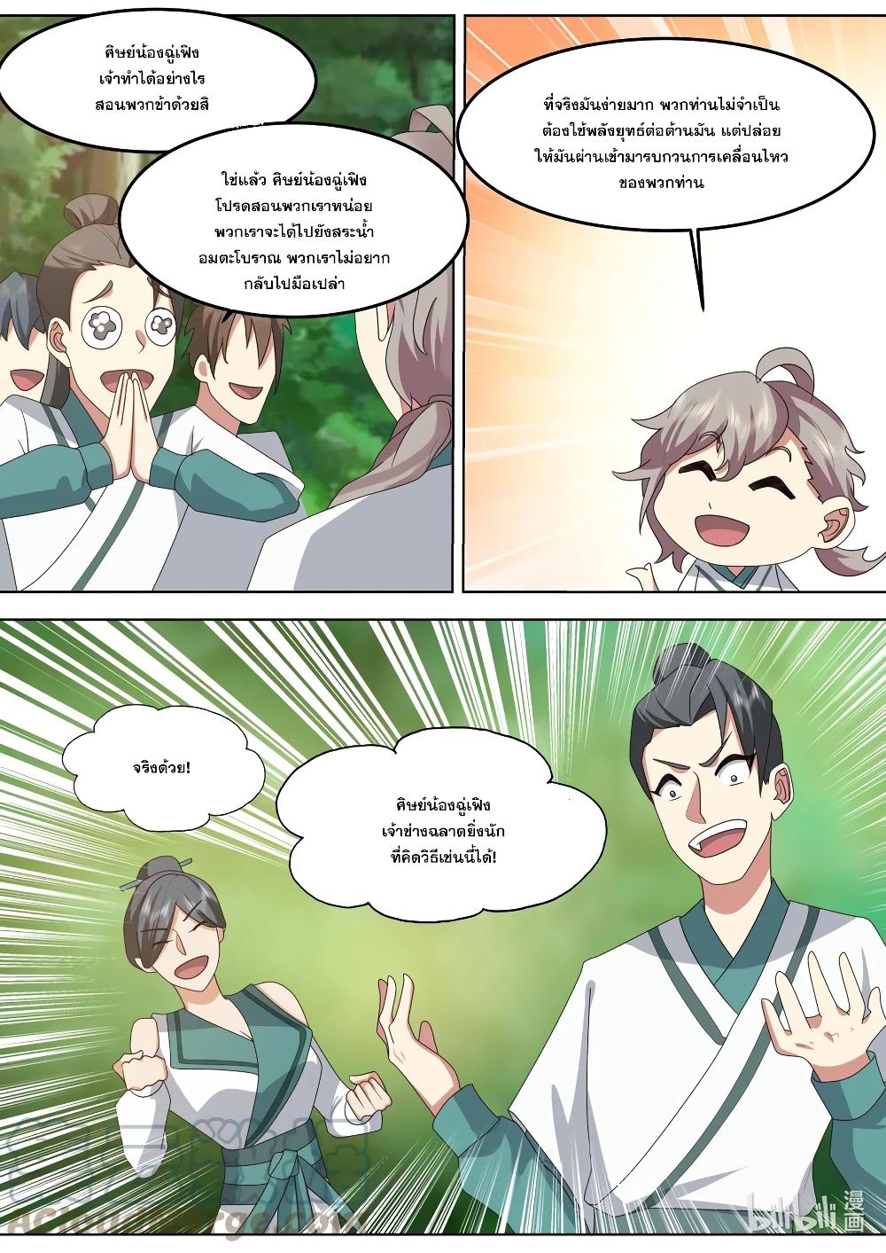 Manga-lc-com อ่านมังงะ อ่านการ์ตูน ออนไลน์ ฟรี Martial God Asura ตอนที่ 1 2 3 4 5 6 7 8 9 10 11 12 13 14 ฟรี ไม่มีโฆษณา Manga-lc - อ่าน มังงะ อ่าน การ์ตูน ออนไลน์ อ่านมังงะ ฟรี