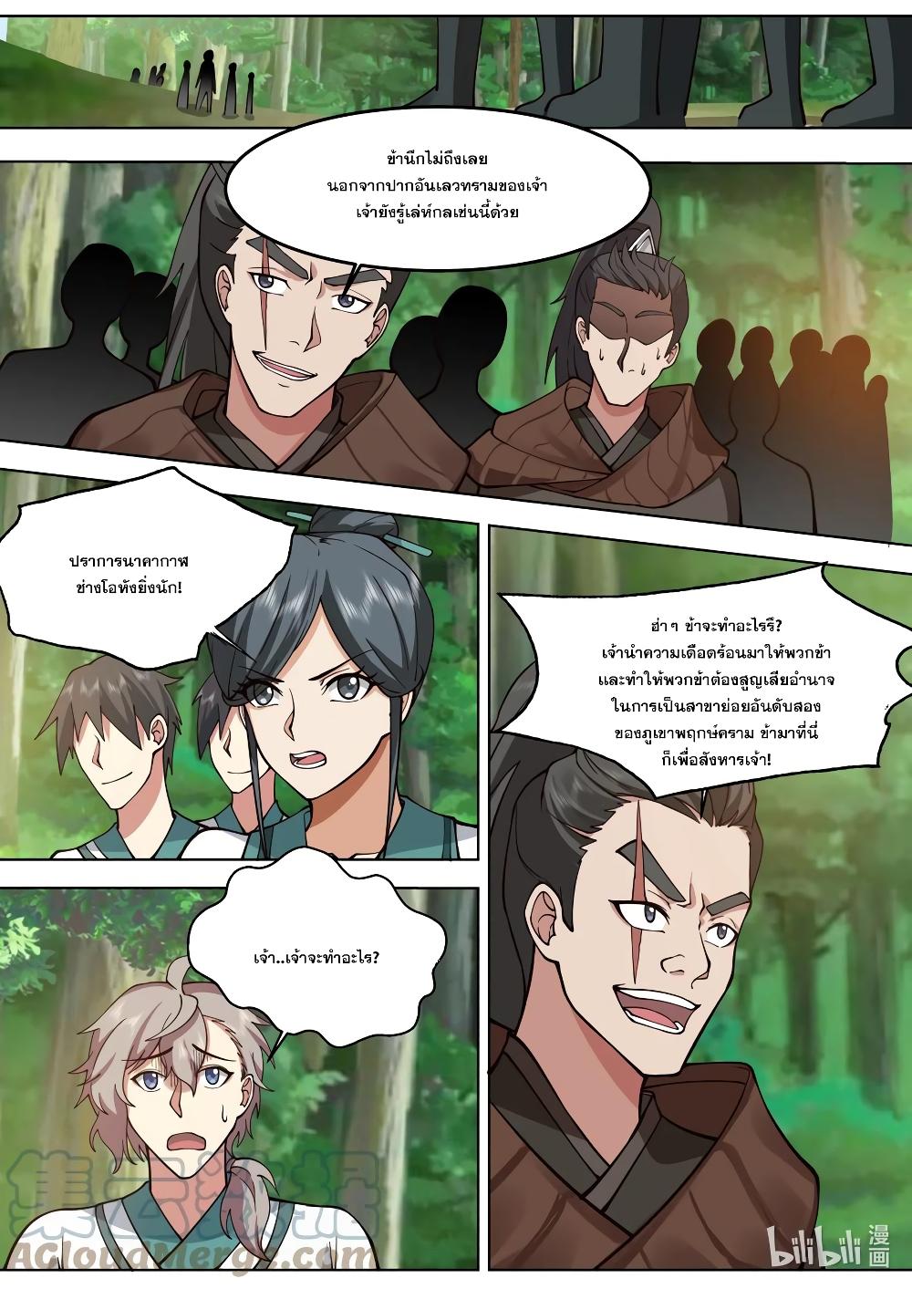 Manga-lc-com อ่านมังงะ อ่านการ์ตูน ออนไลน์ ฟรี Martial God Asura ตอนที่ 1 2 3 4 5 6 7 8 9 10 11 12 13 14 ฟรี ไม่มีโฆษณา Manga-lc - อ่าน มังงะ อ่าน การ์ตูน ออนไลน์ อ่านมังงะ ฟรี