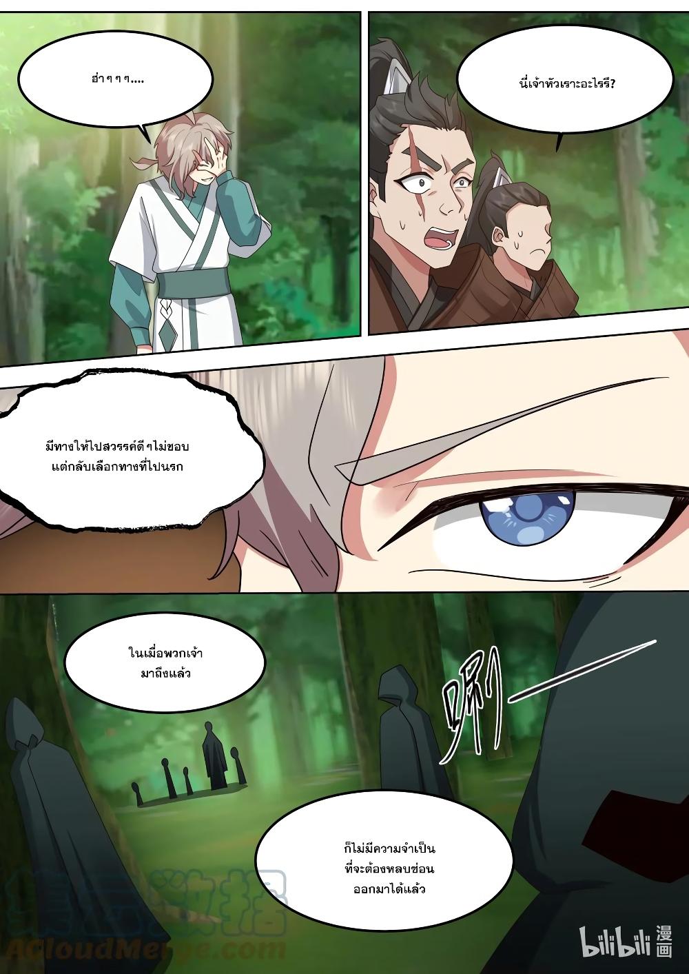 Manga-lc-com อ่านมังงะ อ่านการ์ตูน ออนไลน์ ฟรี Martial God Asura ตอนที่ 1 2 3 4 5 6 7 8 9 10 11 12 13 14 ฟรี ไม่มีโฆษณา Manga-lc - อ่าน มังงะ อ่าน การ์ตูน ออนไลน์ อ่านมังงะ ฟรี