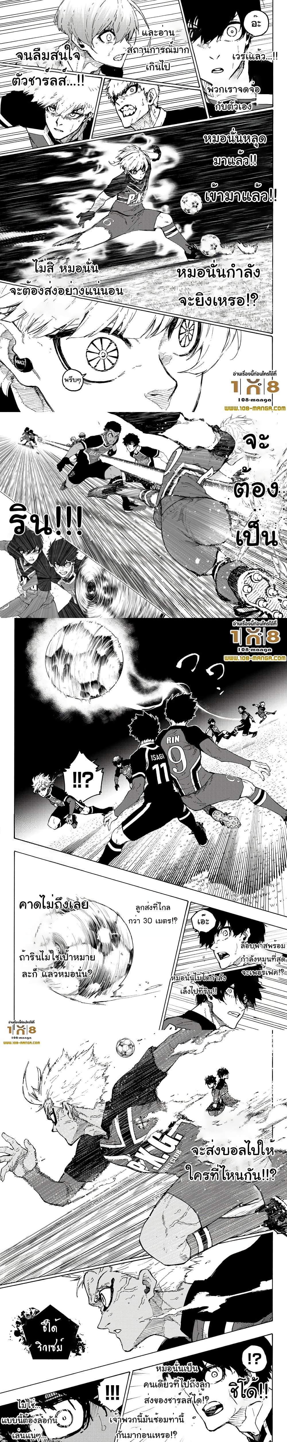 Manga-lc-com อ่านมังงะ อ่านการ์ตูน ออนไลน์ ฟรี Blue Lock ตอนที่ 1 2 3 4 5 6 7 8 9 10 11 12 13 14 ฟรี ไม่มีโฆษณา Manga-lc - อ่าน มังงะ อ่าน การ์ตูน ออนไลน์ อ่านมังงะ ฟรี