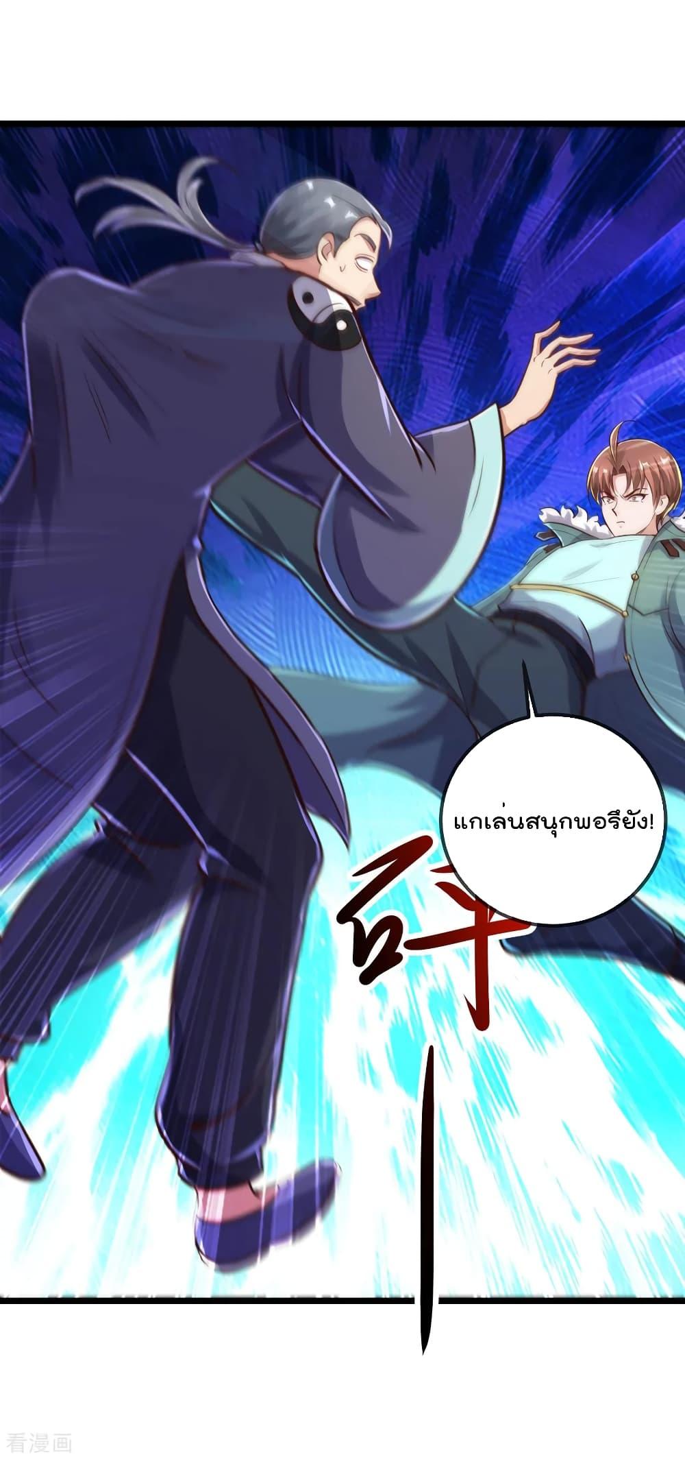 Manga-lc-com อ่านมังงะ อ่านการ์ตูน ออนไลน์ ฟรี Rebirth Earth Immortal Venerable ตอนที่ 1 2 3 4 5 6 7 8 9 10 11 12 13 14 ฟรี ไม่มีโฆษณา Manga-lc - อ่าน มังงะ อ่าน การ์ตูน ออนไลน์ อ่านมังงะ ฟรี