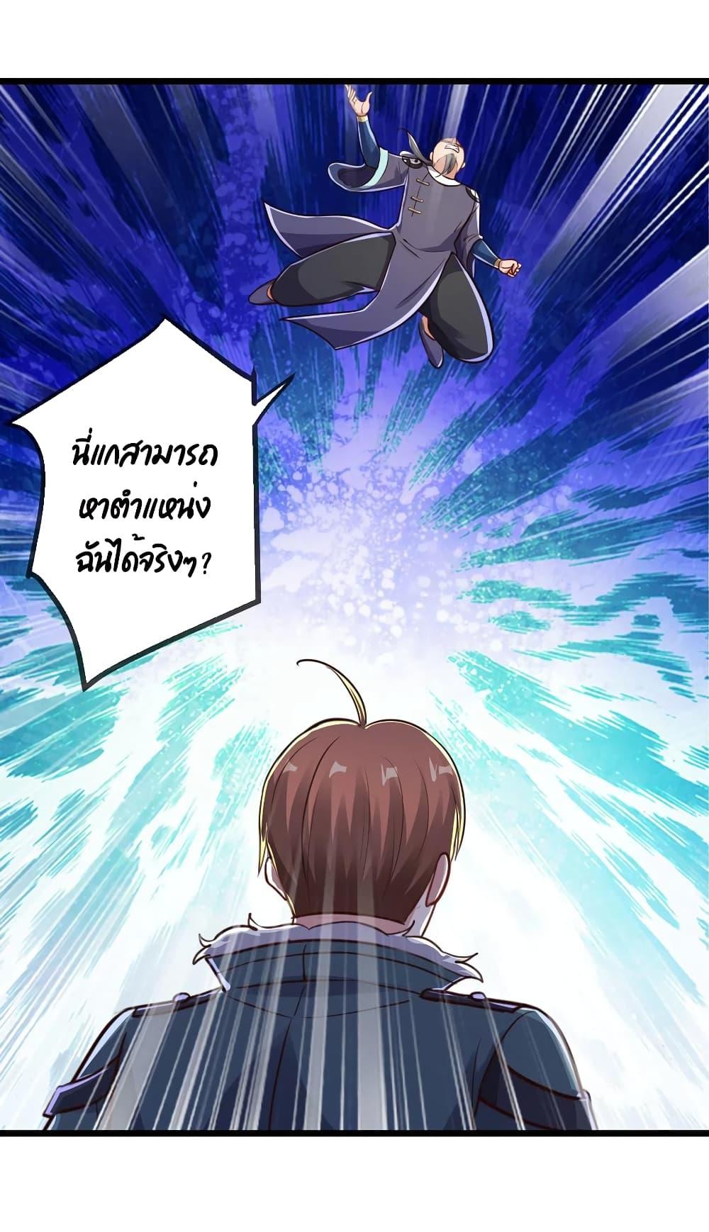 Manga-lc-com อ่านมังงะ อ่านการ์ตูน ออนไลน์ ฟรี Rebirth Earth Immortal Venerable ตอนที่ 1 2 3 4 5 6 7 8 9 10 11 12 13 14 ฟรี ไม่มีโฆษณา Manga-lc - อ่าน มังงะ อ่าน การ์ตูน ออนไลน์ อ่านมังงะ ฟรี