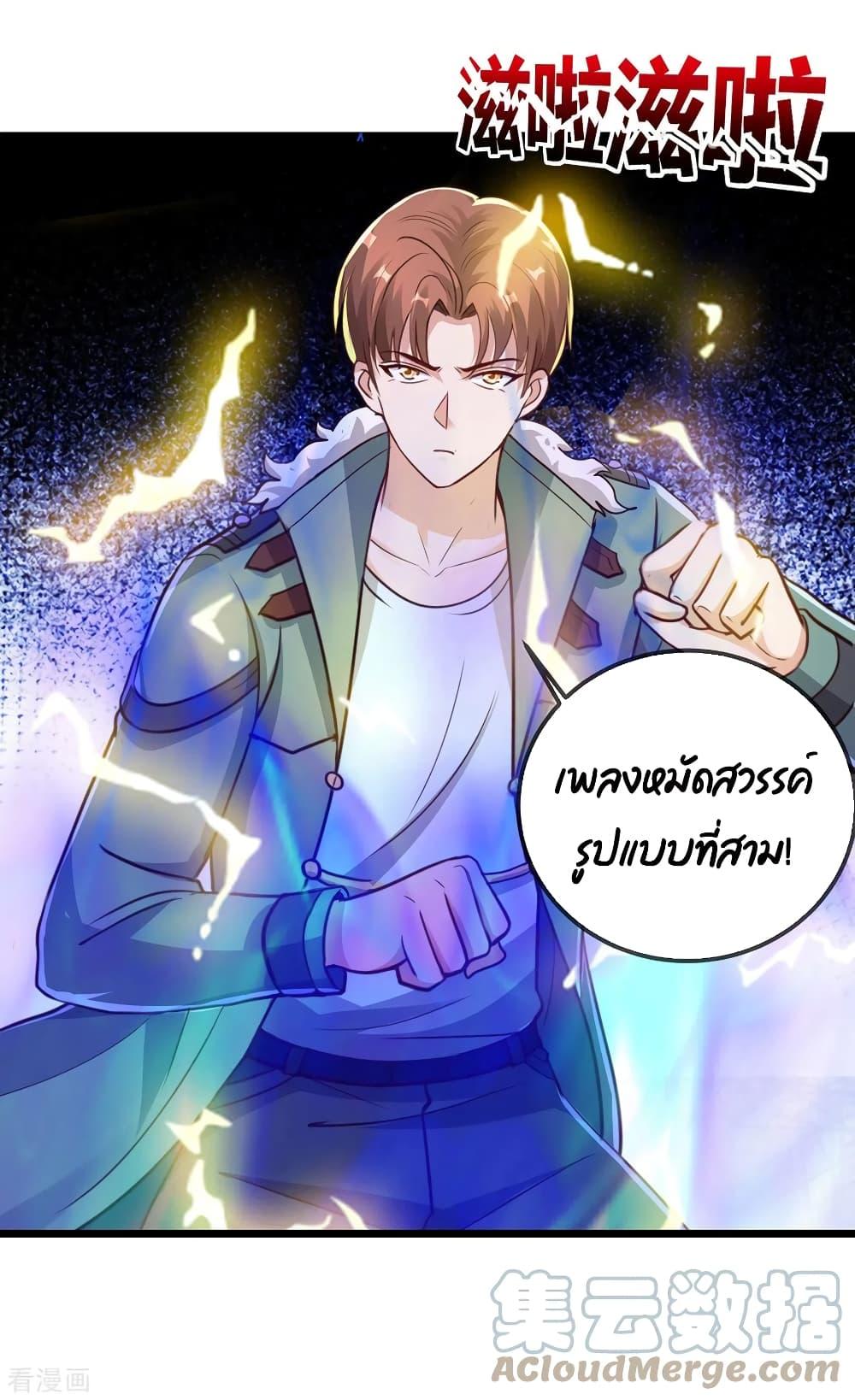 Manga-lc-com อ่านมังงะ อ่านการ์ตูน ออนไลน์ ฟรี Rebirth Earth Immortal Venerable ตอนที่ 1 2 3 4 5 6 7 8 9 10 11 12 13 14 ฟรี ไม่มีโฆษณา Manga-lc - อ่าน มังงะ อ่าน การ์ตูน ออนไลน์ อ่านมังงะ ฟรี