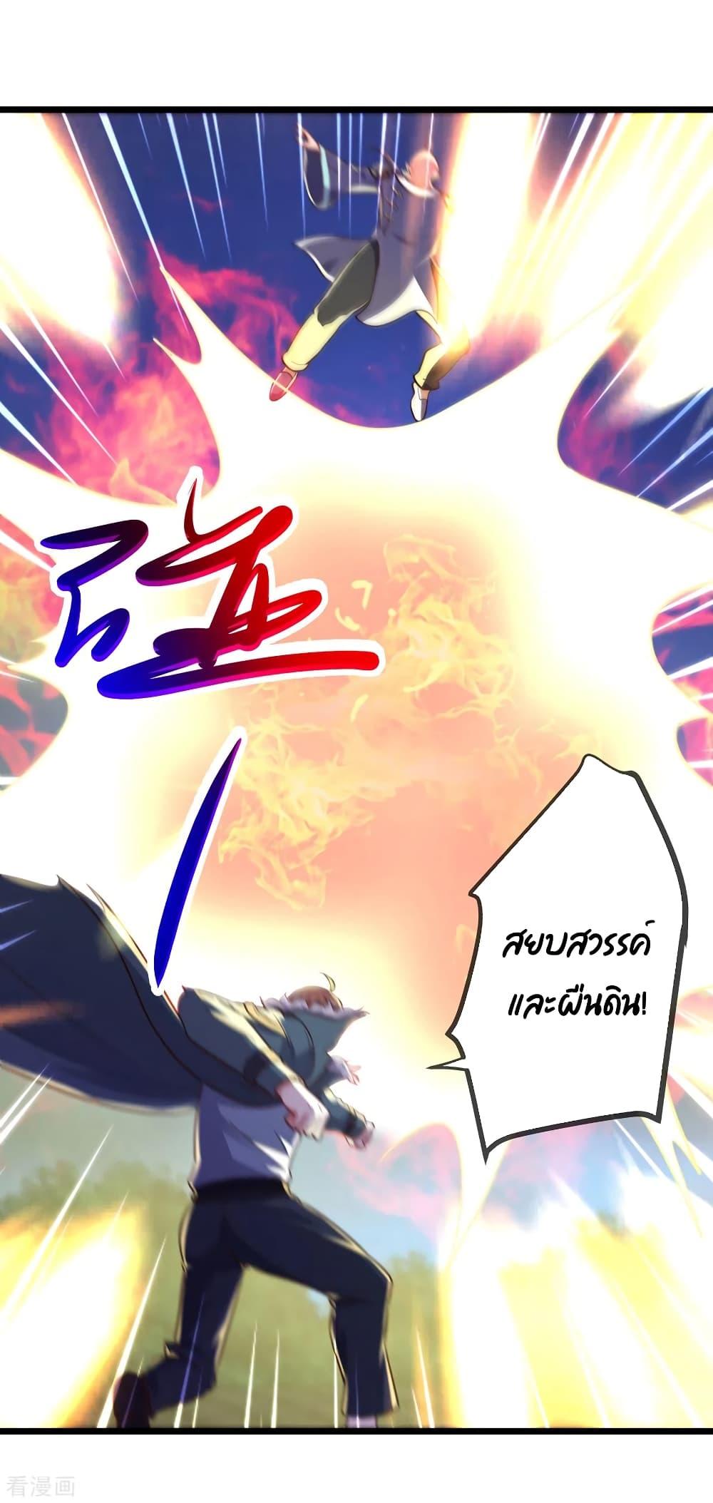 Manga-lc-com อ่านมังงะ อ่านการ์ตูน ออนไลน์ ฟรี Rebirth Earth Immortal Venerable ตอนที่ 1 2 3 4 5 6 7 8 9 10 11 12 13 14 ฟรี ไม่มีโฆษณา Manga-lc - อ่าน มังงะ อ่าน การ์ตูน ออนไลน์ อ่านมังงะ ฟรี