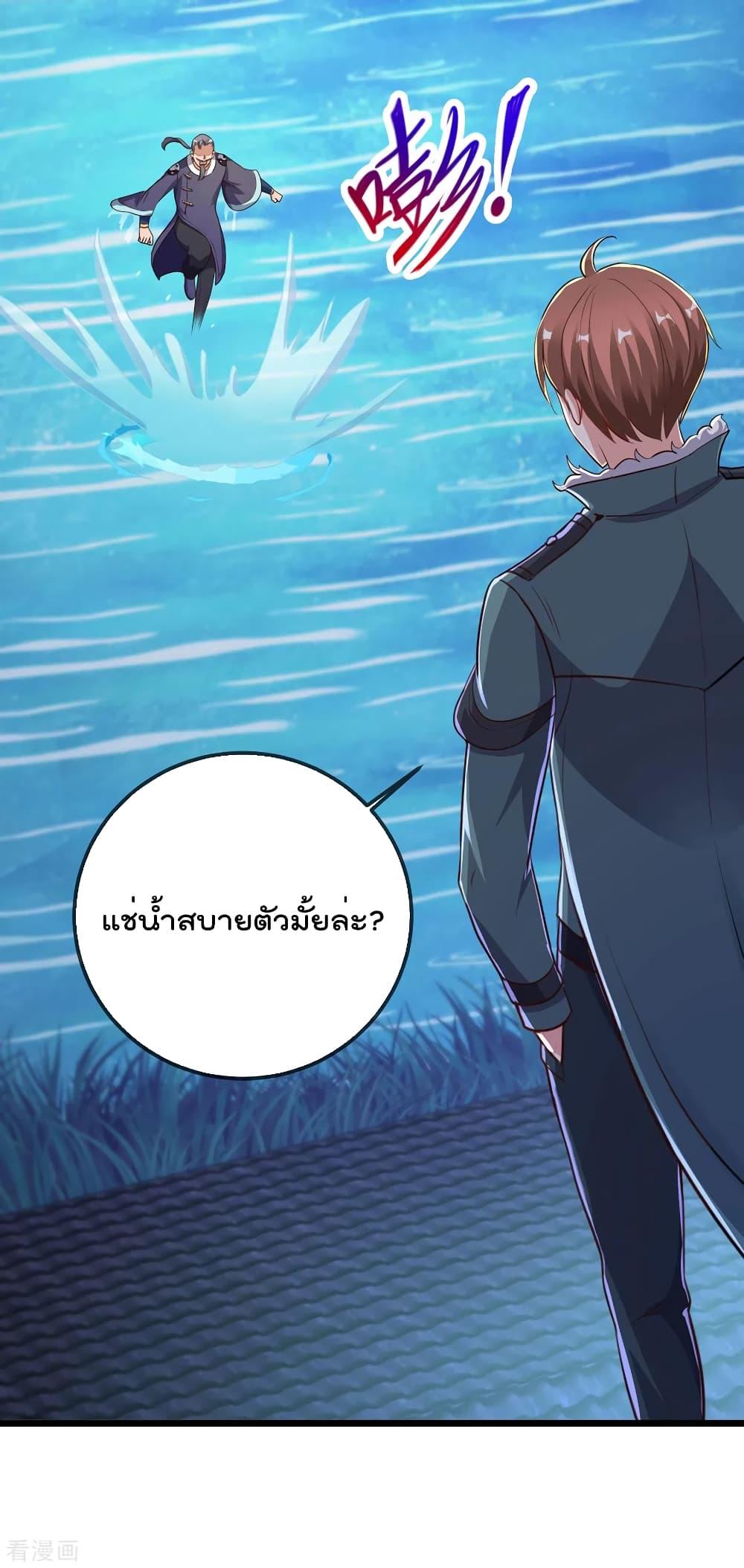 Manga-lc-com อ่านมังงะ อ่านการ์ตูน ออนไลน์ ฟรี Rebirth Earth Immortal Venerable ตอนที่ 1 2 3 4 5 6 7 8 9 10 11 12 13 14 ฟรี ไม่มีโฆษณา Manga-lc - อ่าน มังงะ อ่าน การ์ตูน ออนไลน์ อ่านมังงะ ฟรี