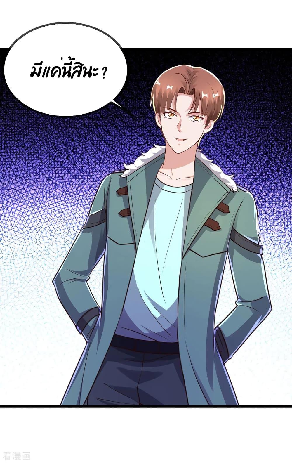 Manga-lc-com อ่านมังงะ อ่านการ์ตูน ออนไลน์ ฟรี Rebirth Earth Immortal Venerable ตอนที่ 1 2 3 4 5 6 7 8 9 10 11 12 13 14 ฟรี ไม่มีโฆษณา Manga-lc - อ่าน มังงะ อ่าน การ์ตูน ออนไลน์ อ่านมังงะ ฟรี