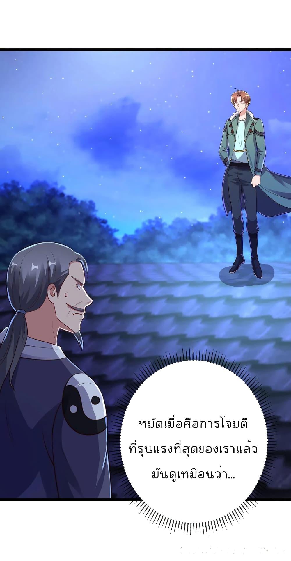 Manga-lc-com อ่านมังงะ อ่านการ์ตูน ออนไลน์ ฟรี Rebirth Earth Immortal Venerable ตอนที่ 1 2 3 4 5 6 7 8 9 10 11 12 13 14 ฟรี ไม่มีโฆษณา Manga-lc - อ่าน มังงะ อ่าน การ์ตูน ออนไลน์ อ่านมังงะ ฟรี