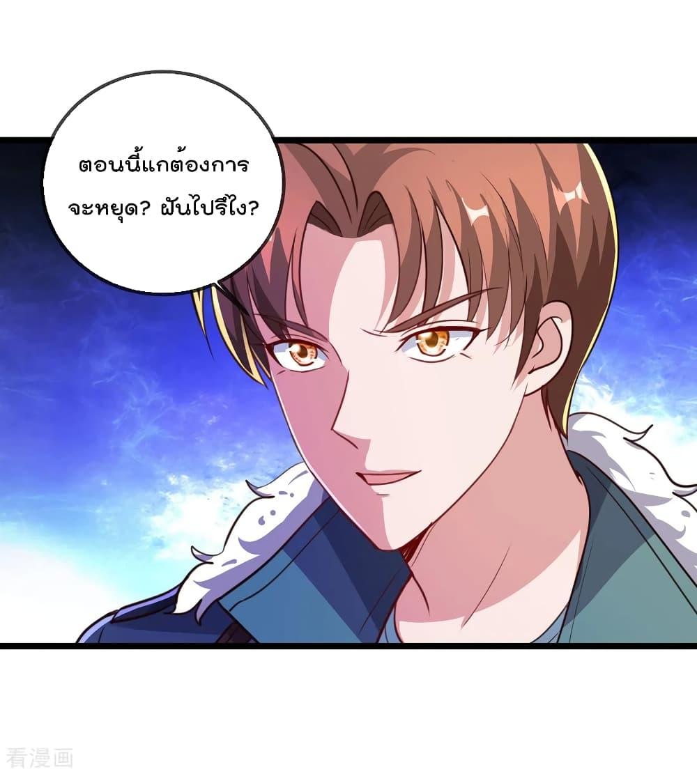 Manga-lc-com อ่านมังงะ อ่านการ์ตูน ออนไลน์ ฟรี Rebirth Earth Immortal Venerable ตอนที่ 1 2 3 4 5 6 7 8 9 10 11 12 13 14 ฟรี ไม่มีโฆษณา Manga-lc - อ่าน มังงะ อ่าน การ์ตูน ออนไลน์ อ่านมังงะ ฟรี