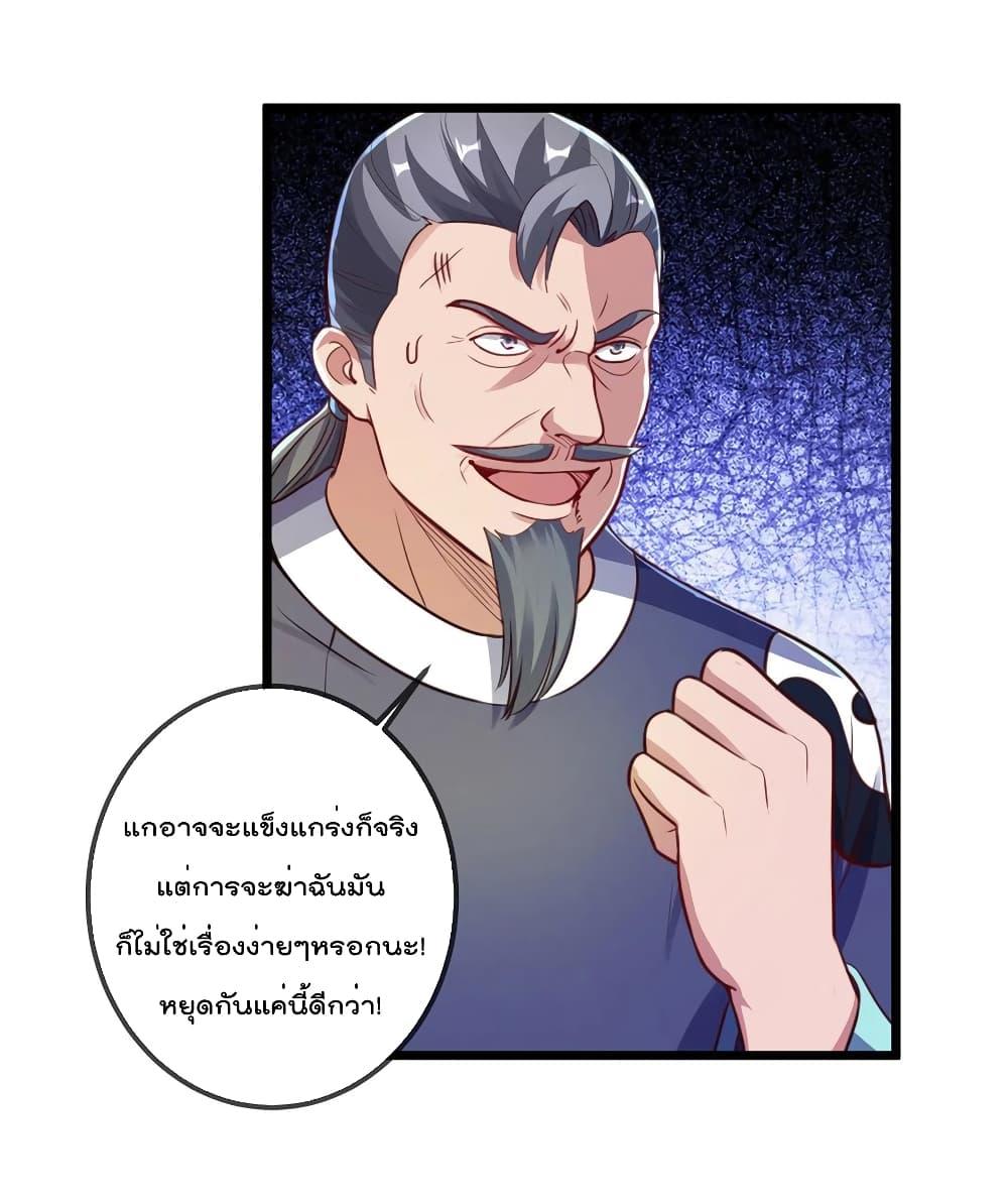 Manga-lc-com อ่านมังงะ อ่านการ์ตูน ออนไลน์ ฟรี Rebirth Earth Immortal Venerable ตอนที่ 1 2 3 4 5 6 7 8 9 10 11 12 13 14 ฟรี ไม่มีโฆษณา Manga-lc - อ่าน มังงะ อ่าน การ์ตูน ออนไลน์ อ่านมังงะ ฟรี