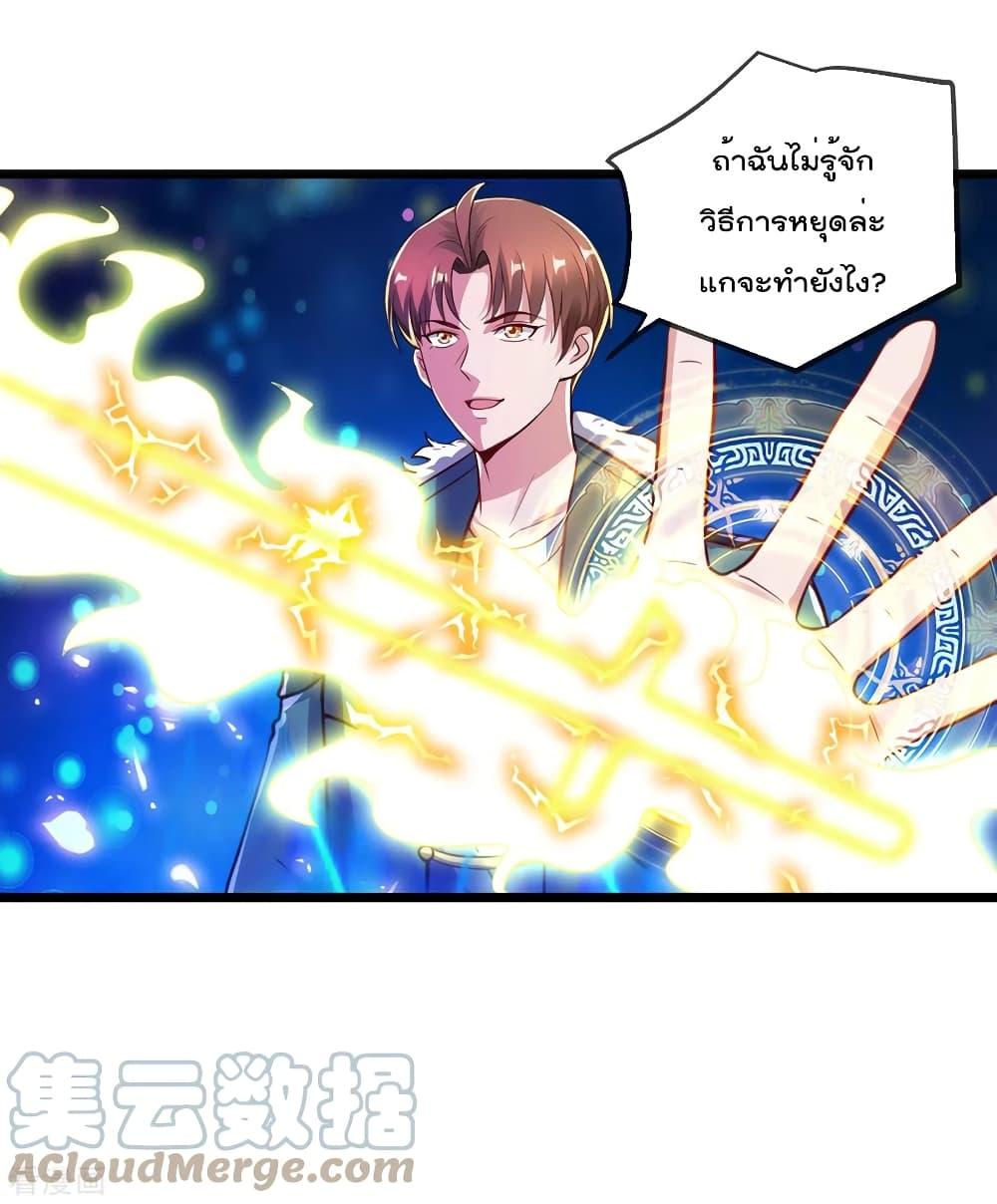 Manga-lc-com อ่านมังงะ อ่านการ์ตูน ออนไลน์ ฟรี Rebirth Earth Immortal Venerable ตอนที่ 1 2 3 4 5 6 7 8 9 10 11 12 13 14 ฟรี ไม่มีโฆษณา Manga-lc - อ่าน มังงะ อ่าน การ์ตูน ออนไลน์ อ่านมังงะ ฟรี