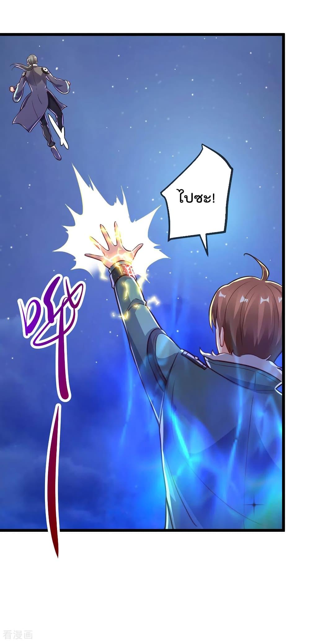Manga-lc-com อ่านมังงะ อ่านการ์ตูน ออนไลน์ ฟรี Rebirth Earth Immortal Venerable ตอนที่ 1 2 3 4 5 6 7 8 9 10 11 12 13 14 ฟรี ไม่มีโฆษณา Manga-lc - อ่าน มังงะ อ่าน การ์ตูน ออนไลน์ อ่านมังงะ ฟรี