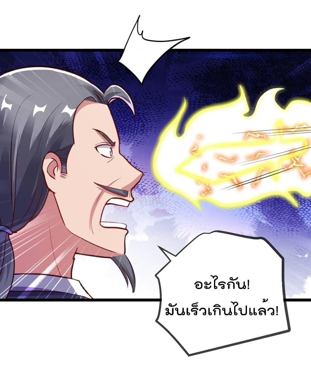 Manga-lc-com อ่านมังงะ อ่านการ์ตูน ออนไลน์ ฟรี Rebirth Earth Immortal Venerable ตอนที่ 1 2 3 4 5 6 7 8 9 10 11 12 13 14 ฟรี ไม่มีโฆษณา Manga-lc - อ่าน มังงะ อ่าน การ์ตูน ออนไลน์ อ่านมังงะ ฟรี