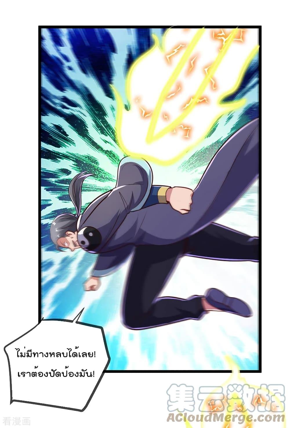 Manga-lc-com อ่านมังงะ อ่านการ์ตูน ออนไลน์ ฟรี Rebirth Earth Immortal Venerable ตอนที่ 1 2 3 4 5 6 7 8 9 10 11 12 13 14 ฟรี ไม่มีโฆษณา Manga-lc - อ่าน มังงะ อ่าน การ์ตูน ออนไลน์ อ่านมังงะ ฟรี