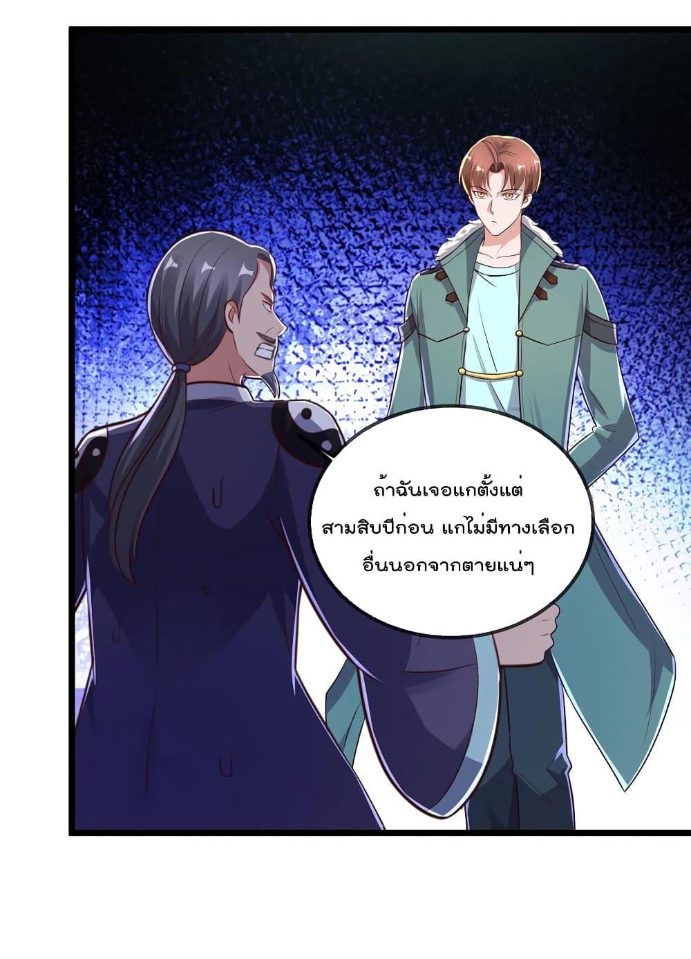 Manga-lc-com อ่านมังงะ อ่านการ์ตูน ออนไลน์ ฟรี Rebirth Earth Immortal Venerable ตอนที่ 1 2 3 4 5 6 7 8 9 10 11 12 13 14 ฟรี ไม่มีโฆษณา Manga-lc - อ่าน มังงะ อ่าน การ์ตูน ออนไลน์ อ่านมังงะ ฟรี