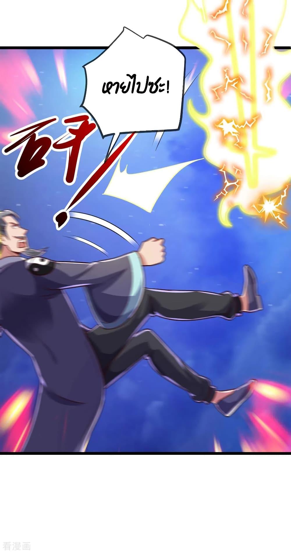 Manga-lc-com อ่านมังงะ อ่านการ์ตูน ออนไลน์ ฟรี Rebirth Earth Immortal Venerable ตอนที่ 1 2 3 4 5 6 7 8 9 10 11 12 13 14 ฟรี ไม่มีโฆษณา Manga-lc - อ่าน มังงะ อ่าน การ์ตูน ออนไลน์ อ่านมังงะ ฟรี