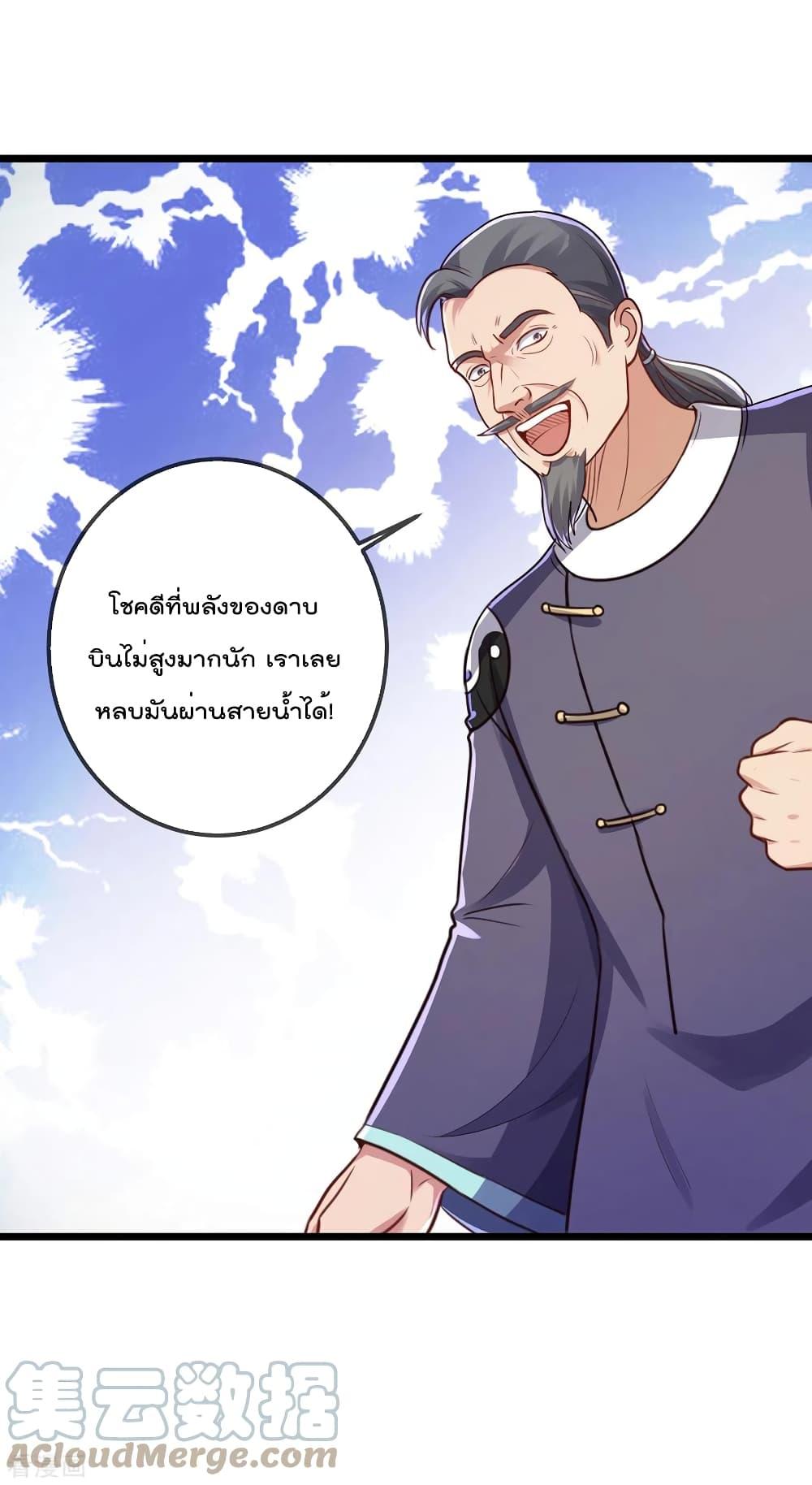 Manga-lc-com อ่านมังงะ อ่านการ์ตูน ออนไลน์ ฟรี Rebirth Earth Immortal Venerable ตอนที่ 1 2 3 4 5 6 7 8 9 10 11 12 13 14 ฟรี ไม่มีโฆษณา Manga-lc - อ่าน มังงะ อ่าน การ์ตูน ออนไลน์ อ่านมังงะ ฟรี