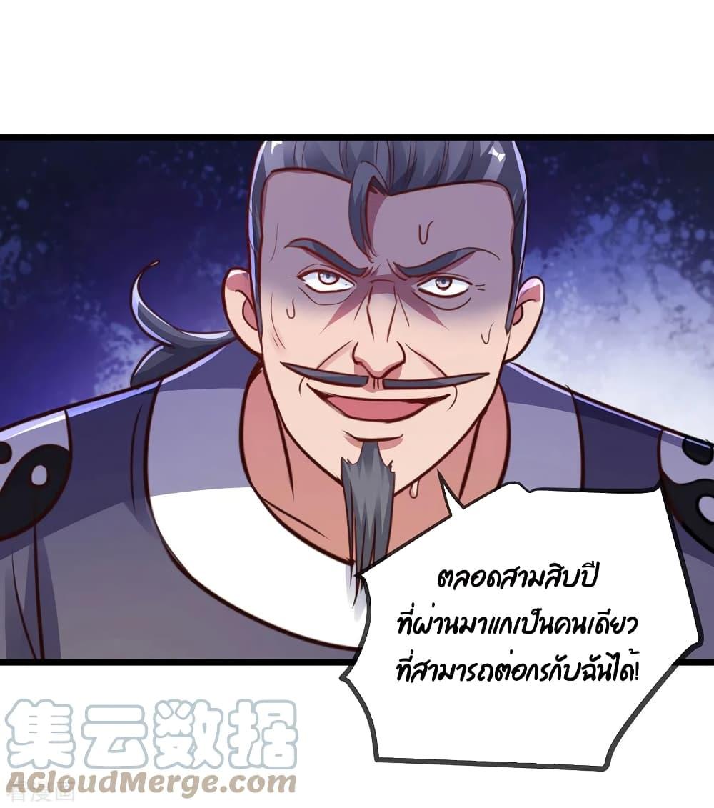 Manga-lc-com อ่านมังงะ อ่านการ์ตูน ออนไลน์ ฟรี Rebirth Earth Immortal Venerable ตอนที่ 1 2 3 4 5 6 7 8 9 10 11 12 13 14 ฟรี ไม่มีโฆษณา Manga-lc - อ่าน มังงะ อ่าน การ์ตูน ออนไลน์ อ่านมังงะ ฟรี