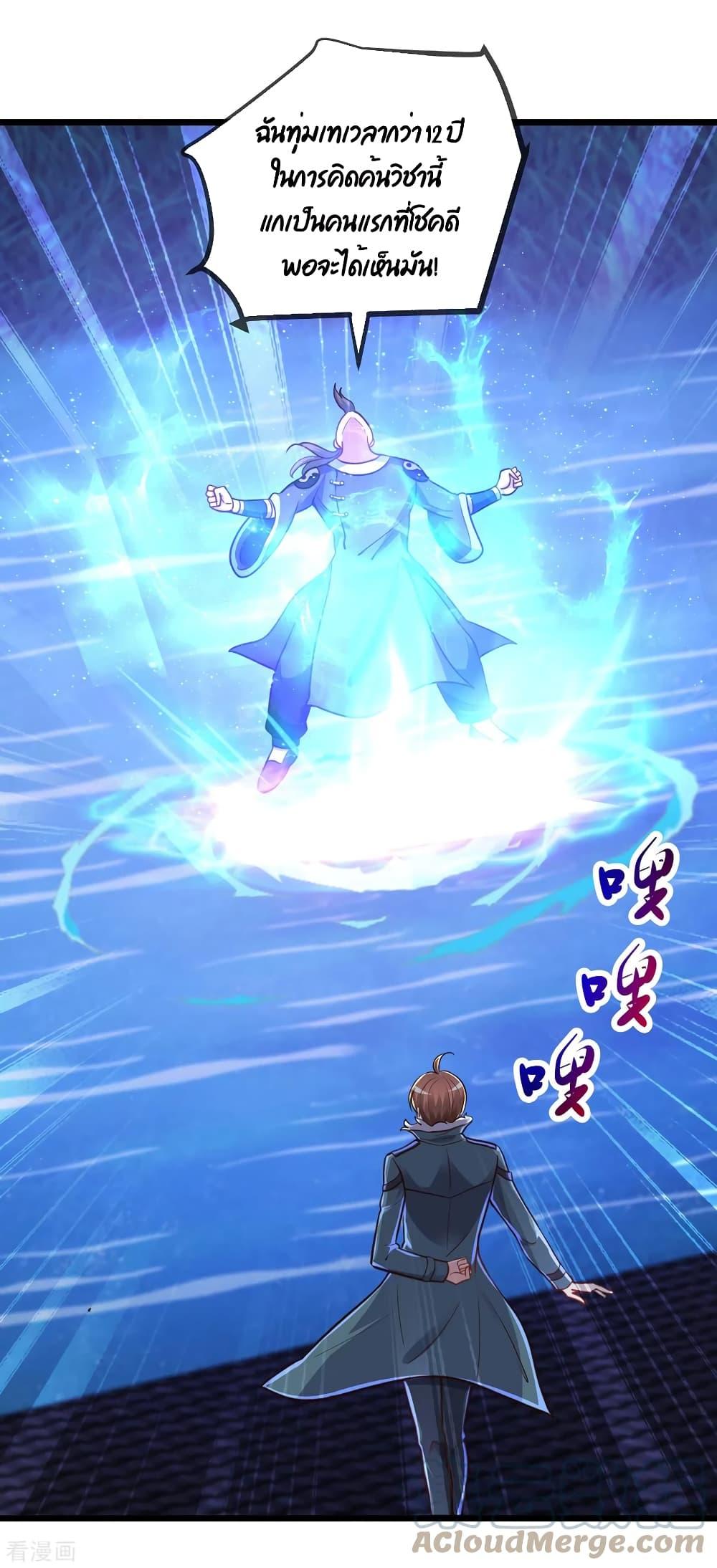 Manga-lc-com อ่านมังงะ อ่านการ์ตูน ออนไลน์ ฟรี Rebirth Earth Immortal Venerable ตอนที่ 1 2 3 4 5 6 7 8 9 10 11 12 13 14 ฟรี ไม่มีโฆษณา Manga-lc - อ่าน มังงะ อ่าน การ์ตูน ออนไลน์ อ่านมังงะ ฟรี