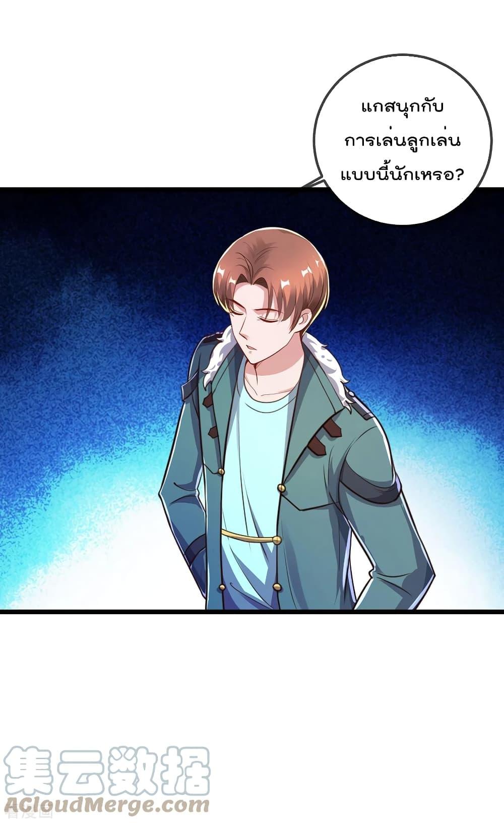 Manga-lc-com อ่านมังงะ อ่านการ์ตูน ออนไลน์ ฟรี Rebirth Earth Immortal Venerable ตอนที่ 1 2 3 4 5 6 7 8 9 10 11 12 13 14 ฟรี ไม่มีโฆษณา Manga-lc - อ่าน มังงะ อ่าน การ์ตูน ออนไลน์ อ่านมังงะ ฟรี