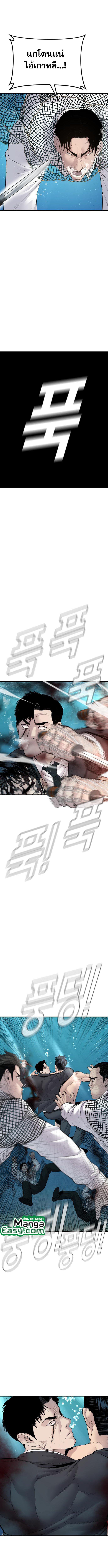 Manga-lc-com อ่านมังงะ อ่านการ์ตูน ออนไลน์ ฟรี Manager Kim ตอนที่ 1 2 3 4 5 6 7 8 9 10 11 12 13 14 ฟรี ไม่มีโฆษณา Manga-lc - อ่าน มังงะ อ่าน การ์ตูน ออนไลน์ อ่านมังงะ ฟรี