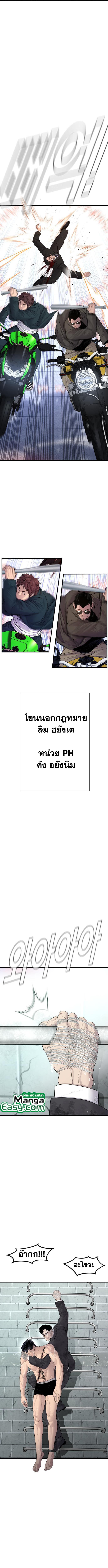 Manga-lc-com อ่านมังงะ อ่านการ์ตูน ออนไลน์ ฟรี Manager Kim ตอนที่ 1 2 3 4 5 6 7 8 9 10 11 12 13 14 ฟรี ไม่มีโฆษณา Manga-lc - อ่าน มังงะ อ่าน การ์ตูน ออนไลน์ อ่านมังงะ ฟรี