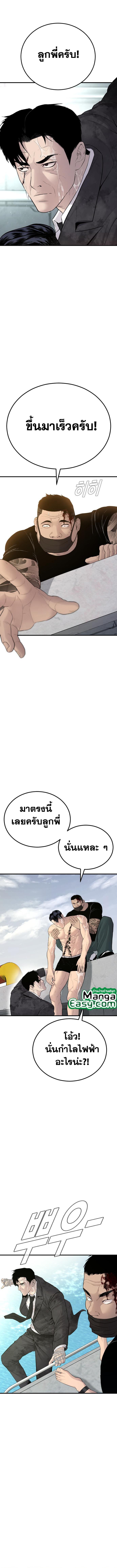 Manga-lc-com อ่านมังงะ อ่านการ์ตูน ออนไลน์ ฟรี Manager Kim ตอนที่ 1 2 3 4 5 6 7 8 9 10 11 12 13 14 ฟรี ไม่มีโฆษณา Manga-lc - อ่าน มังงะ อ่าน การ์ตูน ออนไลน์ อ่านมังงะ ฟรี