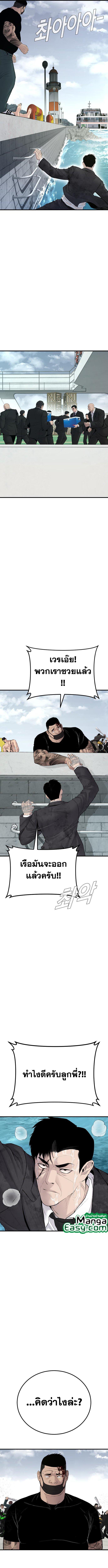 Manga-lc-com อ่านมังงะ อ่านการ์ตูน ออนไลน์ ฟรี Manager Kim ตอนที่ 1 2 3 4 5 6 7 8 9 10 11 12 13 14 ฟรี ไม่มีโฆษณา Manga-lc - อ่าน มังงะ อ่าน การ์ตูน ออนไลน์ อ่านมังงะ ฟรี