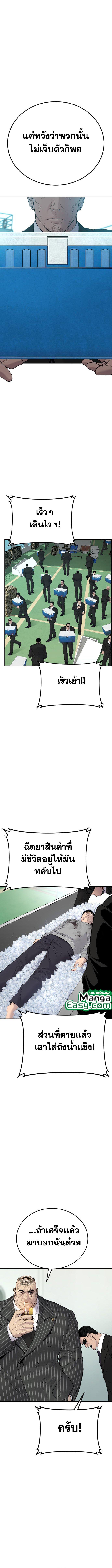 Manga-lc-com อ่านมังงะ อ่านการ์ตูน ออนไลน์ ฟรี Manager Kim ตอนที่ 1 2 3 4 5 6 7 8 9 10 11 12 13 14 ฟรี ไม่มีโฆษณา Manga-lc - อ่าน มังงะ อ่าน การ์ตูน ออนไลน์ อ่านมังงะ ฟรี