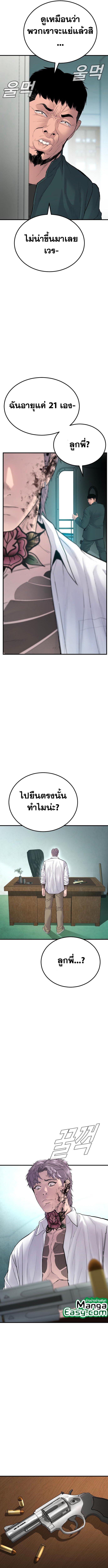 Manga-lc-com อ่านมังงะ อ่านการ์ตูน ออนไลน์ ฟรี Manager Kim ตอนที่ 1 2 3 4 5 6 7 8 9 10 11 12 13 14 ฟรี ไม่มีโฆษณา Manga-lc - อ่าน มังงะ อ่าน การ์ตูน ออนไลน์ อ่านมังงะ ฟรี