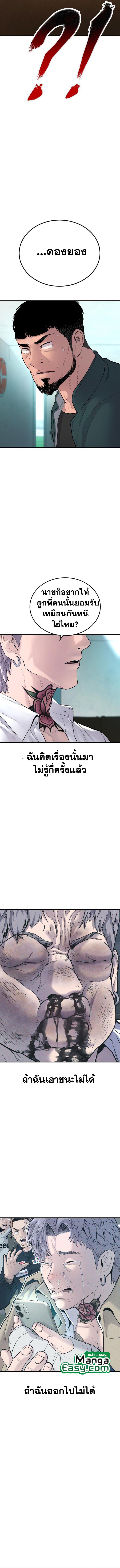 Manga-lc-com อ่านมังงะ อ่านการ์ตูน ออนไลน์ ฟรี Manager Kim ตอนที่ 1 2 3 4 5 6 7 8 9 10 11 12 13 14 ฟรี ไม่มีโฆษณา Manga-lc - อ่าน มังงะ อ่าน การ์ตูน ออนไลน์ อ่านมังงะ ฟรี