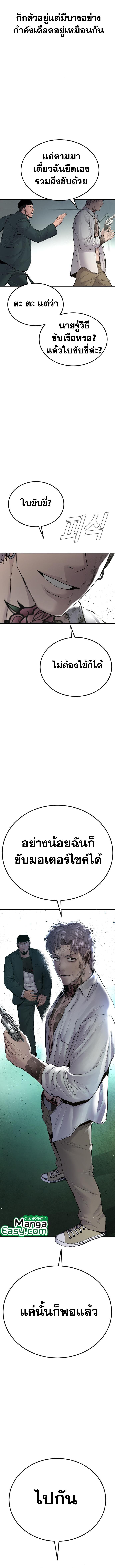 Manga-lc-com อ่านมังงะ อ่านการ์ตูน ออนไลน์ ฟรี Manager Kim ตอนที่ 1 2 3 4 5 6 7 8 9 10 11 12 13 14 ฟรี ไม่มีโฆษณา Manga-lc - อ่าน มังงะ อ่าน การ์ตูน ออนไลน์ อ่านมังงะ ฟรี