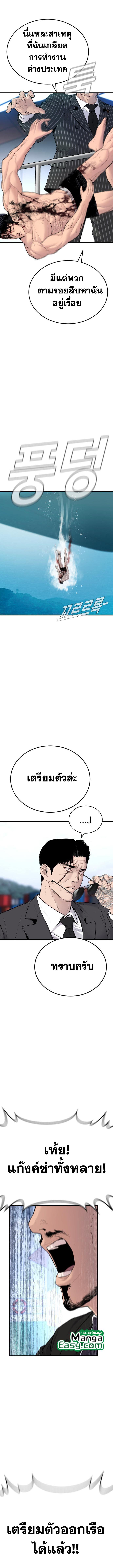 Manga-lc-com อ่านมังงะ อ่านการ์ตูน ออนไลน์ ฟรี Manager Kim ตอนที่ 1 2 3 4 5 6 7 8 9 10 11 12 13 14 ฟรี ไม่มีโฆษณา Manga-lc - อ่าน มังงะ อ่าน การ์ตูน ออนไลน์ อ่านมังงะ ฟรี