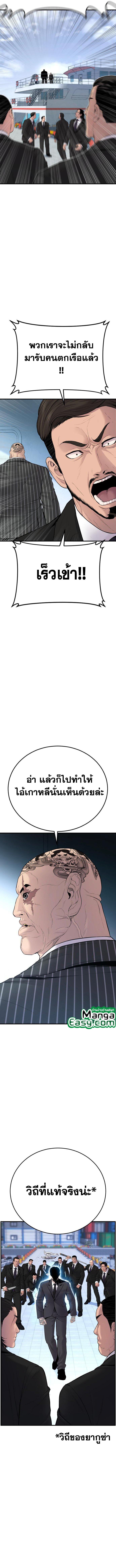 Manga-lc-com อ่านมังงะ อ่านการ์ตูน ออนไลน์ ฟรี Manager Kim ตอนที่ 1 2 3 4 5 6 7 8 9 10 11 12 13 14 ฟรี ไม่มีโฆษณา Manga-lc - อ่าน มังงะ อ่าน การ์ตูน ออนไลน์ อ่านมังงะ ฟรี