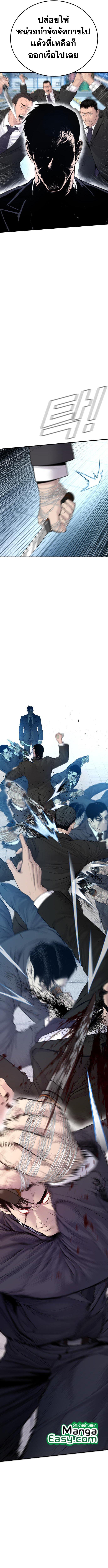 Manga-lc-com อ่านมังงะ อ่านการ์ตูน ออนไลน์ ฟรี Manager Kim ตอนที่ 1 2 3 4 5 6 7 8 9 10 11 12 13 14 ฟรี ไม่มีโฆษณา Manga-lc - อ่าน มังงะ อ่าน การ์ตูน ออนไลน์ อ่านมังงะ ฟรี