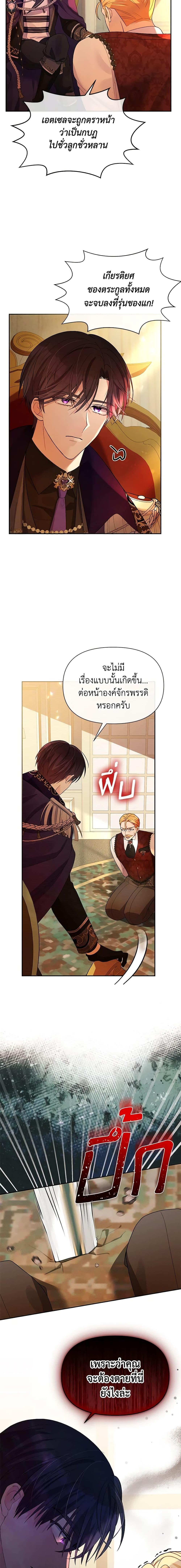 Manga-lc-com อ่านมังงะ อ่านการ์ตูน ออนไลน์ ฟรี The Goal Is to Be Self-Made ตอนที่ 1 2 3 4 5 6 7 8 9 10 11 12 13 14 ฟรี ไม่มีโฆษณา Manga-lc - อ่าน มังงะ อ่าน การ์ตูน ออนไลน์ อ่านมังงะ ฟรี