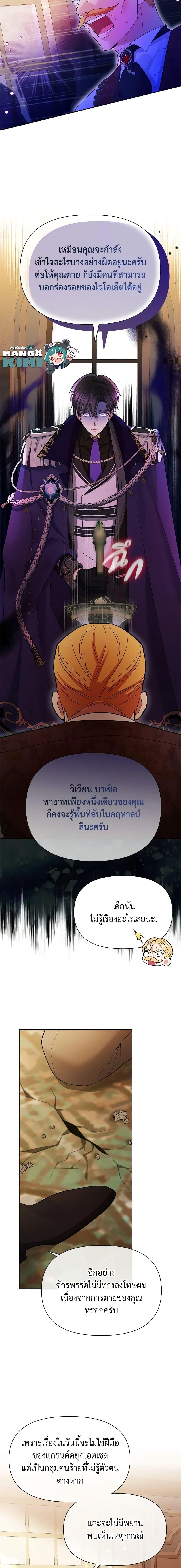 Manga-lc-com อ่านมังงะ อ่านการ์ตูน ออนไลน์ ฟรี The Goal Is to Be Self-Made ตอนที่ 1 2 3 4 5 6 7 8 9 10 11 12 13 14 ฟรี ไม่มีโฆษณา Manga-lc - อ่าน มังงะ อ่าน การ์ตูน ออนไลน์ อ่านมังงะ ฟรี