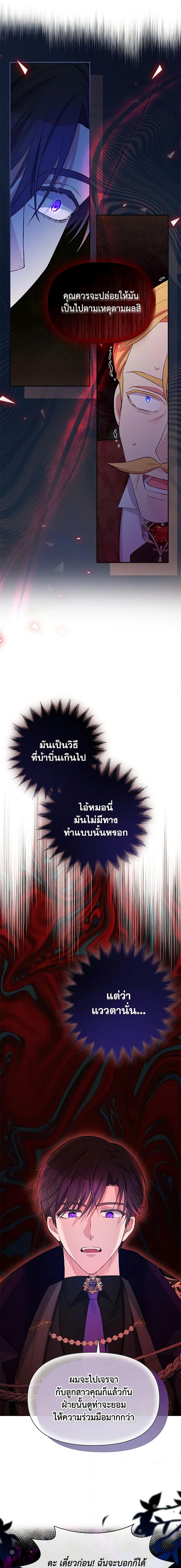 Manga-lc-com อ่านมังงะ อ่านการ์ตูน ออนไลน์ ฟรี The Goal Is to Be Self-Made ตอนที่ 1 2 3 4 5 6 7 8 9 10 11 12 13 14 ฟรี ไม่มีโฆษณา Manga-lc - อ่าน มังงะ อ่าน การ์ตูน ออนไลน์ อ่านมังงะ ฟรี