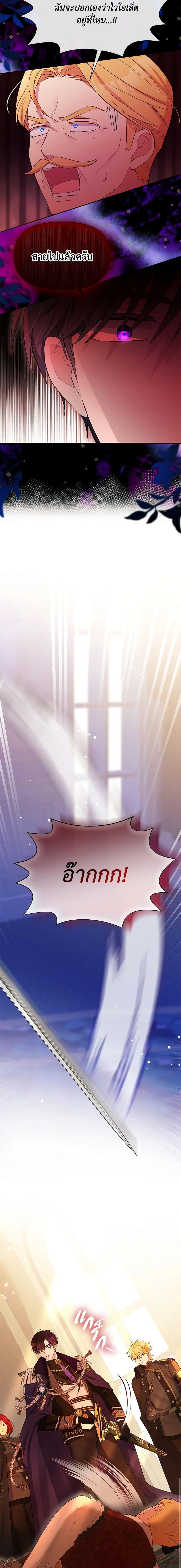 Manga-lc-com อ่านมังงะ อ่านการ์ตูน ออนไลน์ ฟรี The Goal Is to Be Self-Made ตอนที่ 1 2 3 4 5 6 7 8 9 10 11 12 13 14 ฟรี ไม่มีโฆษณา Manga-lc - อ่าน มังงะ อ่าน การ์ตูน ออนไลน์ อ่านมังงะ ฟรี