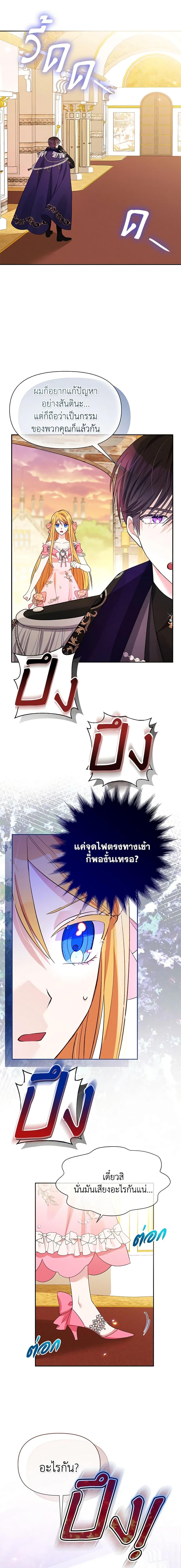 Manga-lc-com อ่านมังงะ อ่านการ์ตูน ออนไลน์ ฟรี The Goal Is to Be Self-Made ตอนที่ 1 2 3 4 5 6 7 8 9 10 11 12 13 14 ฟรี ไม่มีโฆษณา Manga-lc - อ่าน มังงะ อ่าน การ์ตูน ออนไลน์ อ่านมังงะ ฟรี
