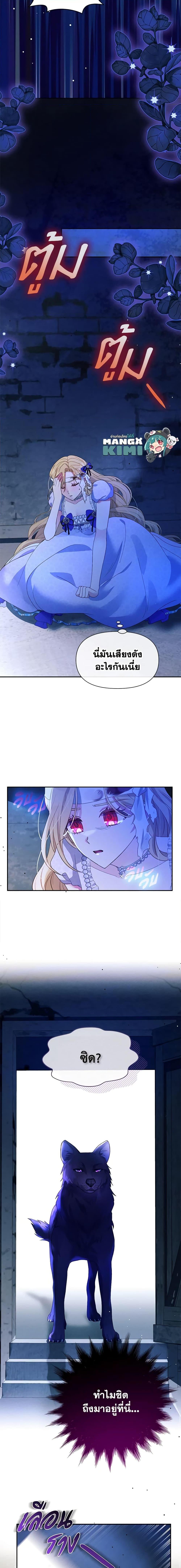 Manga-lc-com อ่านมังงะ อ่านการ์ตูน ออนไลน์ ฟรี The Goal Is to Be Self-Made ตอนที่ 1 2 3 4 5 6 7 8 9 10 11 12 13 14 ฟรี ไม่มีโฆษณา Manga-lc - อ่าน มังงะ อ่าน การ์ตูน ออนไลน์ อ่านมังงะ ฟรี