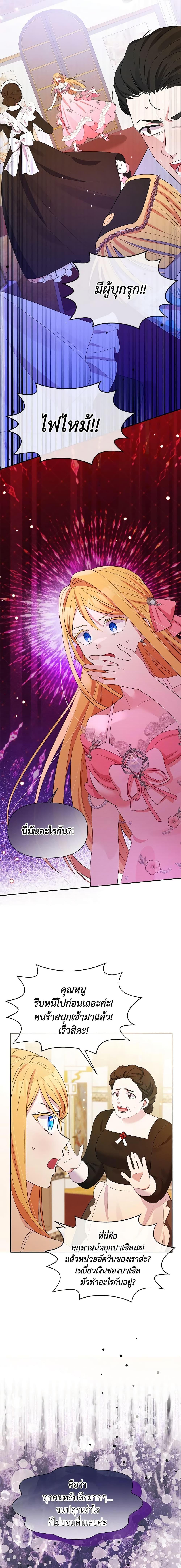 Manga-lc-com อ่านมังงะ อ่านการ์ตูน ออนไลน์ ฟรี The Goal Is to Be Self-Made ตอนที่ 1 2 3 4 5 6 7 8 9 10 11 12 13 14 ฟรี ไม่มีโฆษณา Manga-lc - อ่าน มังงะ อ่าน การ์ตูน ออนไลน์ อ่านมังงะ ฟรี