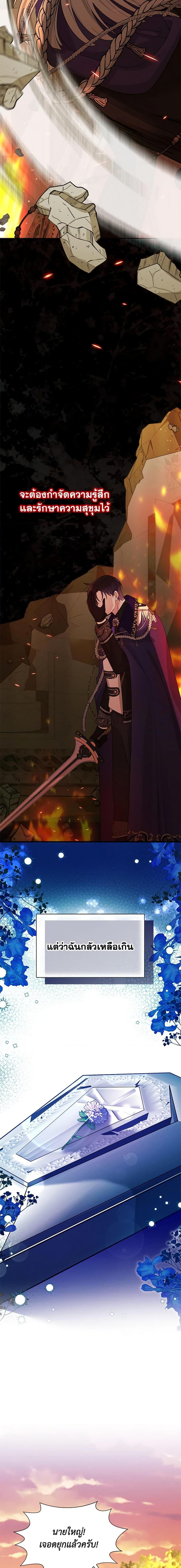 Manga-lc-com อ่านมังงะ อ่านการ์ตูน ออนไลน์ ฟรี The Goal Is to Be Self-Made ตอนที่ 1 2 3 4 5 6 7 8 9 10 11 12 13 14 ฟรี ไม่มีโฆษณา Manga-lc - อ่าน มังงะ อ่าน การ์ตูน ออนไลน์ อ่านมังงะ ฟรี