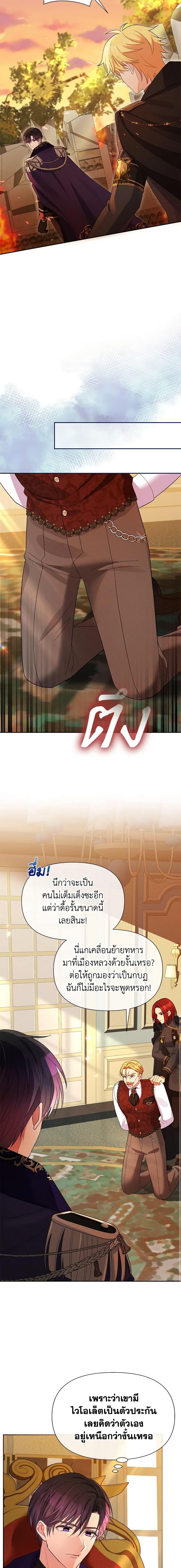 Manga-lc-com อ่านมังงะ อ่านการ์ตูน ออนไลน์ ฟรี The Goal Is to Be Self-Made ตอนที่ 1 2 3 4 5 6 7 8 9 10 11 12 13 14 ฟรี ไม่มีโฆษณา Manga-lc - อ่าน มังงะ อ่าน การ์ตูน ออนไลน์ อ่านมังงะ ฟรี