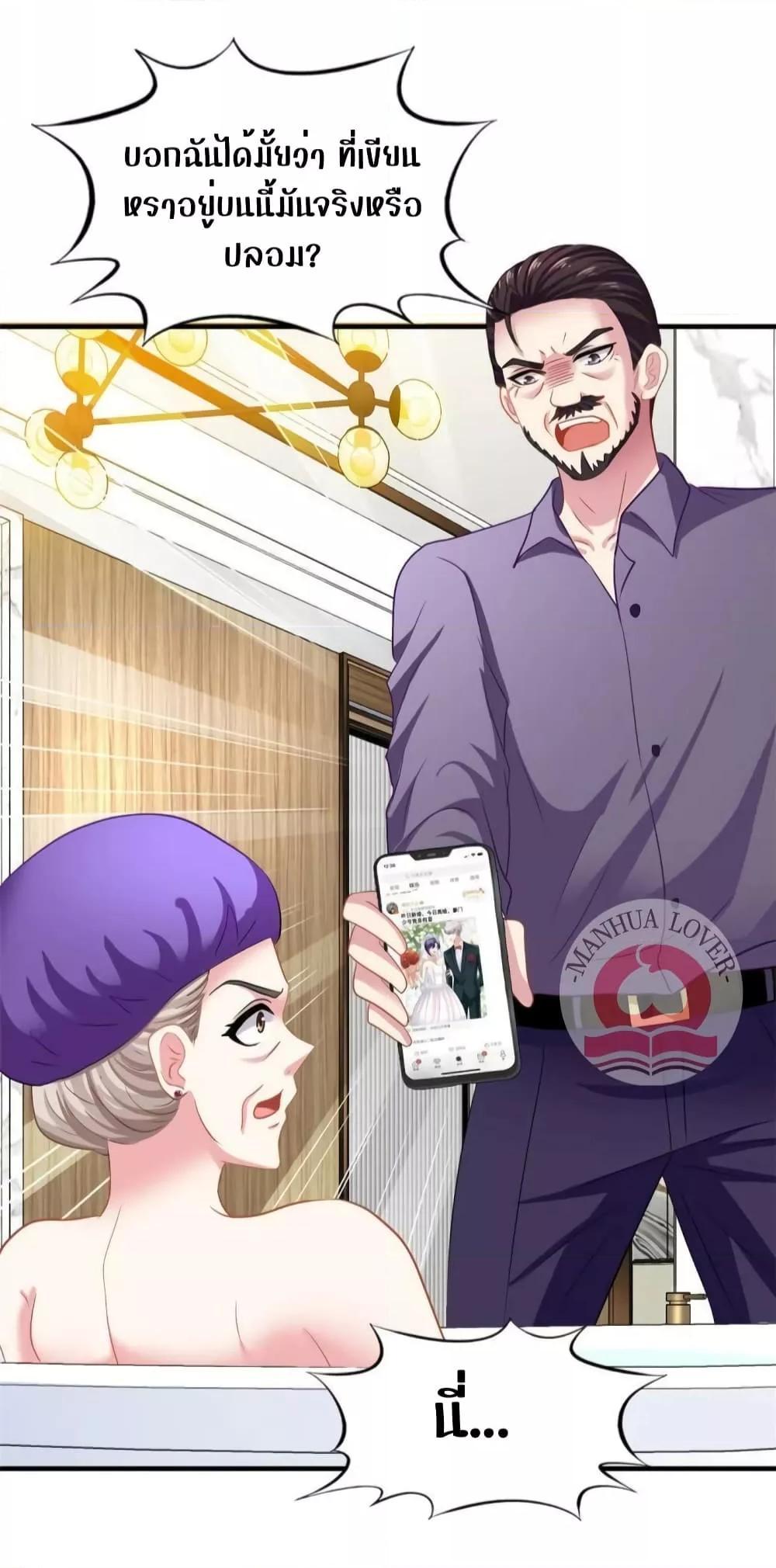Manga-lc-com อ่านมังงะ อ่านการ์ตูน ออนไลน์ ฟรี My Movie Queen Is Super Sweet ตอนที่ 1 2 3 4 5 6 7 8 9 10 11 12 13 14 ฟรี ไม่มีโฆษณา Manga-lc - อ่าน มังงะ อ่าน การ์ตูน ออนไลน์ อ่านมังงะ ฟรี