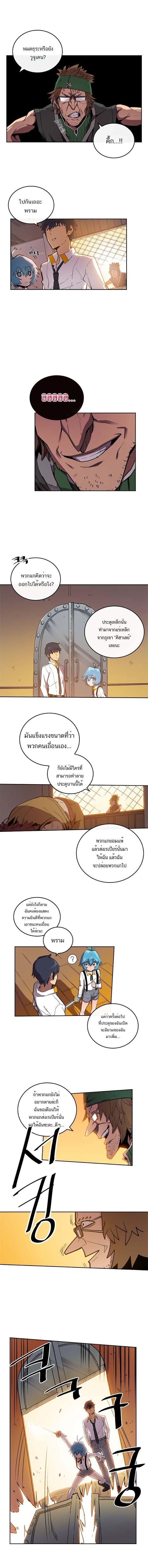 Manga-lc-com อ่านมังงะ อ่านการ์ตูน ออนไลน์ ฟรี A Returner’s Magic Should Be Special ตอนที่ 1 2 3 4 5 6 7 8 9 10 11 12 13 14 ฟรี ไม่มีโฆษณา Manga-lc - อ่าน มังงะ อ่าน การ์ตูน ออนไลน์ อ่านมังงะ ฟรี
