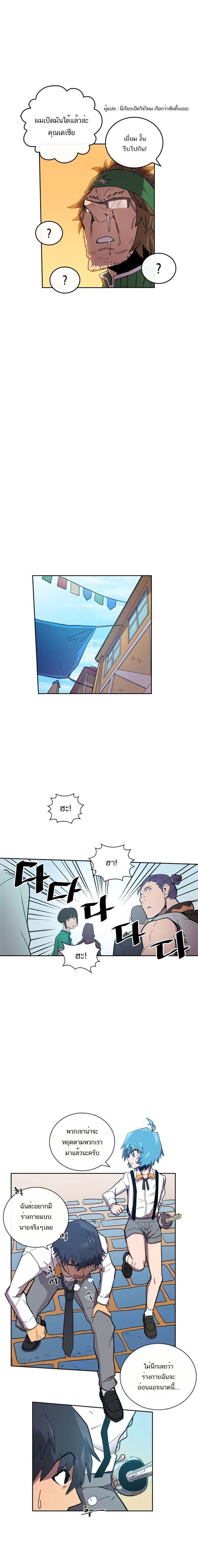 Manga-lc-com อ่านมังงะ อ่านการ์ตูน ออนไลน์ ฟรี A Returner’s Magic Should Be Special ตอนที่ 1 2 3 4 5 6 7 8 9 10 11 12 13 14 ฟรี ไม่มีโฆษณา Manga-lc - อ่าน มังงะ อ่าน การ์ตูน ออนไลน์ อ่านมังงะ ฟรี