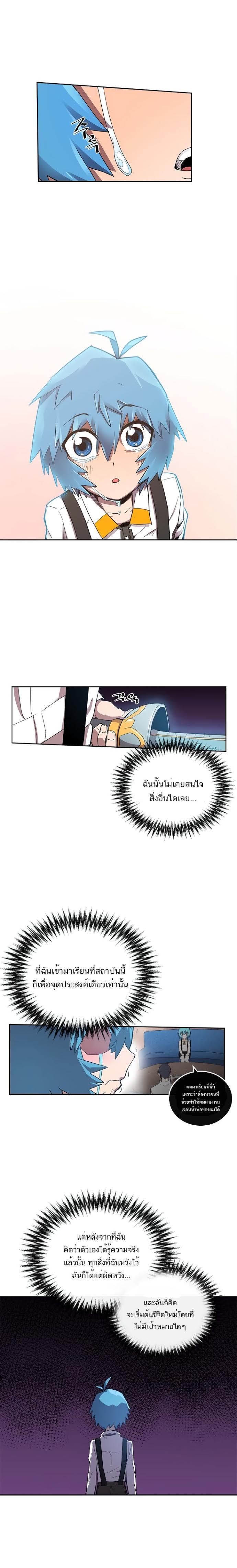 Manga-lc-com อ่านมังงะ อ่านการ์ตูน ออนไลน์ ฟรี A Returner’s Magic Should Be Special ตอนที่ 1 2 3 4 5 6 7 8 9 10 11 12 13 14 ฟรี ไม่มีโฆษณา Manga-lc - อ่าน มังงะ อ่าน การ์ตูน ออนไลน์ อ่านมังงะ ฟรี