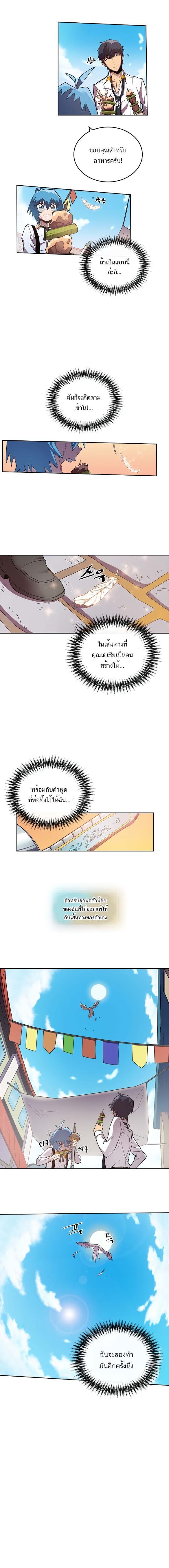 Manga-lc-com อ่านมังงะ อ่านการ์ตูน ออนไลน์ ฟรี A Returner’s Magic Should Be Special ตอนที่ 1 2 3 4 5 6 7 8 9 10 11 12 13 14 ฟรี ไม่มีโฆษณา Manga-lc - อ่าน มังงะ อ่าน การ์ตูน ออนไลน์ อ่านมังงะ ฟรี