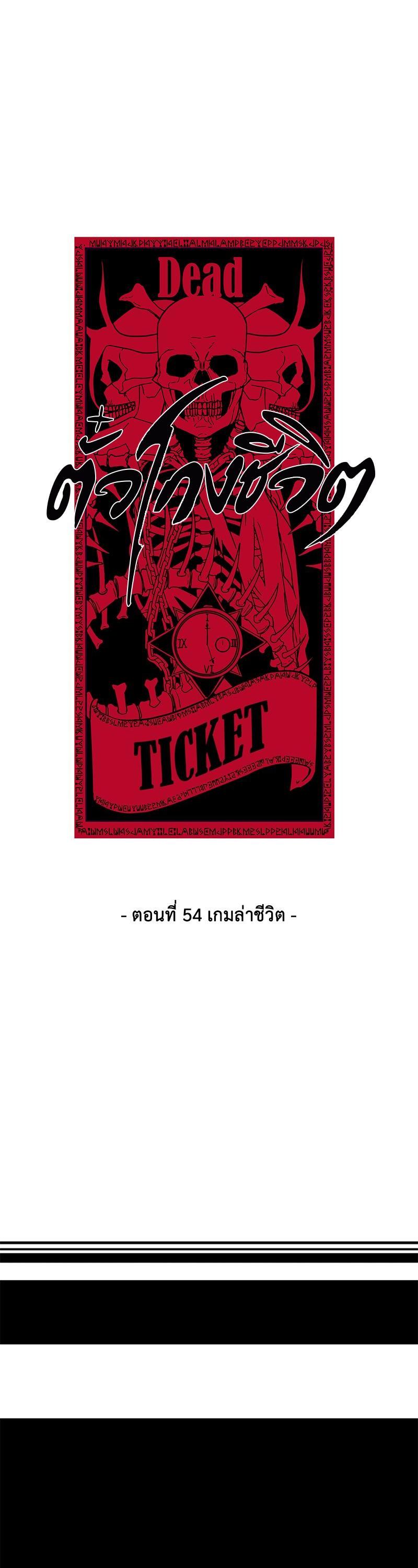 Manga-lc-com อ่านมังงะ อ่านการ์ตูน ออนไลน์ ฟรี The Boy of Death ตอนที่ 1 2 3 4 5 6 7 8 9 10 11 12 13 14 ฟรี ไม่มีโฆษณา Manga-lc - อ่าน มังงะ อ่าน การ์ตูน ออนไลน์ อ่านมังงะ ฟรี